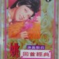 Yao Su Rong Hui Shou Jing Dian Vol.4 姚苏蓉 回首经典 Vol.4 Cassette