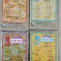 Yao Su Rong Hui Shou Jing Dian &aring;&sect;�&egrave;��&egrave;�� &aring;��&eacute;&brvbar;�&ccedil;&raquo;�&aring;�&cedil; Cassette