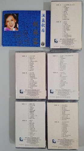 Yao Su Rong Nan Wang Jin Qu &aring;&sect;�&egrave;��&egrave;�� &eacute;�&frac34;&aring;&iquest;�&eacute;��&aelig;�&sup2; Cassette