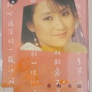 You Ya Jiu Qu Chong Wen Vol.4 尤雅 旧曲重温 Vol.4 Cassette
