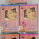 You Ya Ju Xing Zhen Cang Xi Lie 尤雅 巨星珍藏系列 Cassette