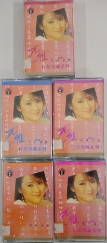 You Ya Ju Xing Zhen Cang Xi Lie &aring;&deg;&curren;&eacute;�� &aring;&middot;&uml;&aelig;��&ccedil;��&egrave;��&ccedil;&sup3;&raquo;&aring;�� Cassette