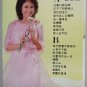 You Ya Te Bie Jing Zhuang Jing Xuan &aring;&deg;&curren;&eacute;�� &ccedil;�&sup1;&aring;�&laquo;&ccedil;&sup2;&frac34;&egrave;&pound;�&ccedil;&sup2;&frac34;&eacute;�� Cassette