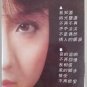 You Ya Wo Zhi Dao å°¤é æç¥é Cassette