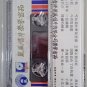 You Ya Xin You Qian Qian Jie å°¤é å¿æååç» Cassette