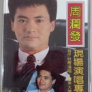 Zhou Run Fa Xian Chang Yan Chang Zhuan Ji 周润发 现场演唱专辑 Cassette