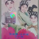 Chen Hao Qiu Luo Jia Ying Li Zhi Ji 陈好逑 罗家英 荔枝记 Cassette