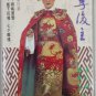 Chen Xiao Feng Cao Xue Qin Li Hou Zhu éç¬é£ æ¹ç§ç´ æå主 Cassette