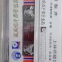 Deng Bi Yun Yan Zhi Jing éç¢§äº èèäº Cassette
