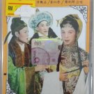 Fang Yan Fen Mai Bing Rong Wen Ji Gui Han 芳艳芬 麦炳荣 文姬归汉 Cassette