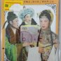 Fang Yan Fen Mai Bing Rong Wen Ji Gui Han 芳艳芬 麦炳荣 文姬归汉 Cassette
