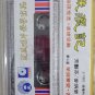 Fang Yan Fen Mai Bing Rong Zhu Lang Ji &egrave;�&sup3;&egrave;�&sup3;&egrave;�&not; &eacute;&ordm;&brvbar;&ccedil;�&sup3;&egrave;�&pound; &ccedil;&iexcl;�&aelig;&micro;&ordf;&egrave;&reg;&deg; Cassette
