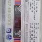 He Fei Fan Qin Xiao Li Feng Xue Fang Qing Zeng ä½éå¡ ç§¦å°æ¢¨ é£éªè®¿ææ Cassette