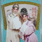 Li Bao Ying Meng Duan Xiang You @ Shi Nian 李宝莹 梦断香銪@十年 Cassette