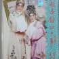 Li Bao Ying Meng Duan Xiang You @ Shi Nian æå®è¹ 梦æé¦éª@åå¹´ Cassette