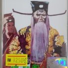 Liang Ci Bo Bao Gong Shen Guo Huai 靓次伯 包公审郭槐 Cassette