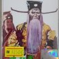 Liang Ci Bo Bao Gong Shen Guo Huai 靓次伯 包公审郭槐 Cassette