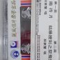 Lin Jia Sheng Chang Yue Dai Xiang Xi &aelig;��&aring;&reg;&para;&aring;&pound;&deg; &aring;�&plusmn; &aelig;��&aring;&frac34;�&aring;�&cent;&egrave;&yen;&iquest; Cassette