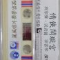 Lin Jia Sheng Qing Xia Nao Xuan Gong &aelig;��&aring;&reg;&para;&aring;&pound;&deg; &aelig;��&auml;&frac34;&nbsp;&eacute;�&sup1;&ccedil;��&aring;&reg;&laquo; Cassette