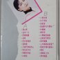 Liu Qiu Yi Yan Yi 24 Shou Deng Li Jun Ming Qu åç§ä»ª æ¼ç»24é¦é丽ååæ² Cassette
