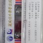 Ren Jian Hui Luo Yan Qing Fei Meng Qi Yuan &auml;&raquo;&raquo;&aring;��&egrave;&frac34;� &ccedil;&frac12;�&egrave;�&sup3;&aring;�&iquest; &eacute;��&aelig;&cent;&brvbar;&aring;&yen;�&ccedil;&frac14;� Cassette