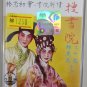 Zhong Li Rong Wen Qian Sui Sou Shu Yuan éä¸½è æåå² æä¹¦é¢ Cassette