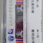 Zhong Li Rong Wen Qian Sui Sou Shu Yuan éä¸½è æåå² æä¹¦é¢ Cassette