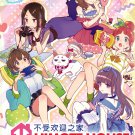 Himote House Vol.1-12End Anime DVD Eng Sub Region All