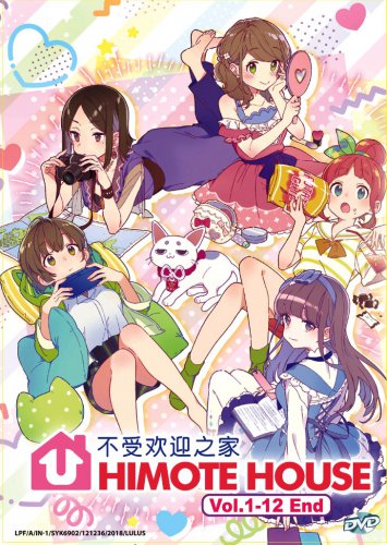 Himote House Vol.1-12End Anime DVD Eng Sub Region All