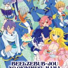 Beelzebub-Jou No Okinimesu Mama Vol.1-12End Anime DVD Eng Sub Region All