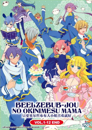 Beelzebub-Jou No Okinimesu Mama Vol.1-12End Anime DVD Eng Sub Region All