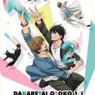 Dakaretai Otoko 1-I Ni Odosarete Imasu Vol.1-13End Anime DVD Eng Sub Region All