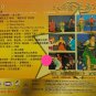 Huang Jin Zhi Ye Vol.1 é»éä¹å¤ å·¨æéæ²æèçç¬ç§ 第ä¸è¾ VCD