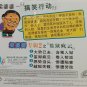 Liang Po Po Vol.2 æ¢å©å© ä¸è¾2 ä¹çç±ç¯äº VCD