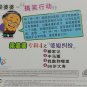 Liang Po Po Vol.4 æ¢å©å© ä¸è¾4 ä¹å©åª³çº 纷 VCD