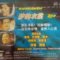 My Cape Of Many Dreams &aelig;&cent;&brvbar;&ccedil;��&egrave;&iexcl;&pound;&egrave;&pound;&sup3; &ccedil;�&plusmn;&aelig;��&ccedil;�&micro;&aring;&frac12;&plusmn;&ccedil;&raquo;�&aring;�&cedil;&ccedil;&sup3;&raquo;&aring;�� 2VCD