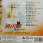 Pin Chu Tou Pi Li Huo Pian Tou Qu &aelig;�&frac14;&aring;�&ordm;&aring;&curren;&acute; &eacute;�&sup1;&eacute;�&sup3;&ccedil;�&laquo;&ccedil;��&aring;&curren;&acute;&aelig;�&sup2; VCD