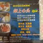 Wells Up In My Heart &aring;�&acute;&auml;&cedil;�&aring;&iquest;�&aring;&curren;&acute; &ccedil;�&plusmn;&aelig;��&ccedil;�&micro;&aring;&frac12;&plusmn;&ccedil;&raquo;�&aring;�&cedil;&ccedil;&sup3;&raquo;&aring;�� 2VCD