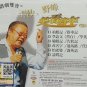 Xiao Kan Dang Nian Vol.1 &ccedil;&not;�&ccedil;��&aring;&frac12;�&aring;&sup1;&acute; &ccedil;��&aelig;&sup2;� &eacute;��&aring;&sup3;&deg; &ccedil;&not;&not;1&egrave;&frac34;� VCD