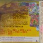 Zou Guo Jie Yuan Hua Ren Li Su Jie Re èµ°è¿èç¼ å人礼ä¿èç® VCD