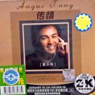 Angus Tung Chuan Qing 童安格 传情 CD HD 24K