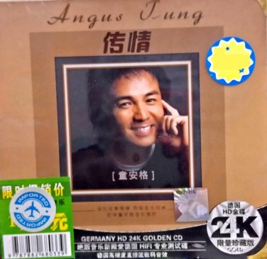 Angus Tung Chuan Qing &ccedil;&laquo;&yen;&aring;&reg;�&aelig;&nbsp;&frac14; &auml;&frac14;&nbsp;&aelig;�� CD HD 24K
