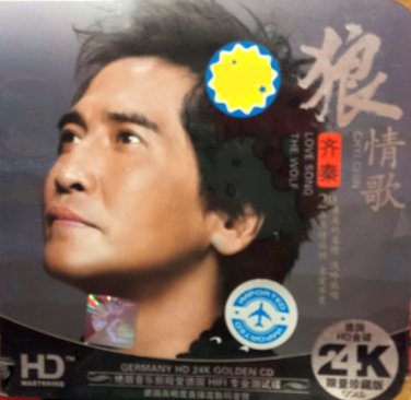 Chyi Chin Love Song The Wolf &eacute;&frac12;�&ccedil;&sect;&brvbar; &ccedil;�&frac14;&aelig;��&aelig;&shy;� CD HD 24K