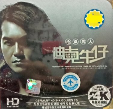 Di Ke Niu Zai Cang Sang Nan Ren &egrave;&iquest;&ordf;&aring;��&ccedil;��&auml;&raquo;� &aelig;&sup2;&sect;&aelig;&iexcl;�&ccedil;�&middot;&auml;&ordm;&ordm; CD HD 24K