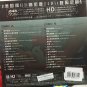 Di Ke Niu Zai Cang Sang Nan Ren 迪克牛仔 沧桑男人 CD HD 24K