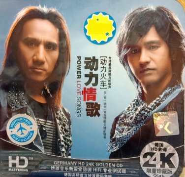 Dong Li Huo Che Power Love Songs &aring;�&uml;&aring;��&ccedil;�&laquo;&egrave;&frac12;&brvbar; &aring;�&uml;&aring;��&aelig;��&aelig;&shy;� CD HD 24K
