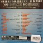 Dong Li Huo Che Power Love Songs å¨åç«è½¦ å¨åææ CD HD 24K