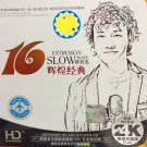 Eason Chan 16Years Extremely Slow Wave 陈奕迅 辉煌经典 CD HD 24K