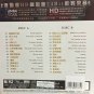 Eason Chan 16Years Extremely Slow Wave &eacute;��&aring;&yen;�&egrave;&iquest;� &egrave;&frac34;�&ccedil;��&ccedil;&raquo;�&aring;�&cedil; CD HD 24K