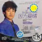 Eason Chan Because Love 陈奕迅 因为爱情 CD HD 24K